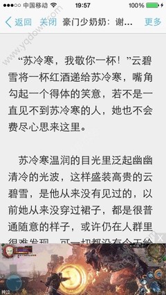 菲律宾机场被遣返是什么情况？有多大概率进了黑名单